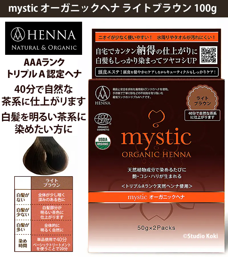 ȥץAǧإ mystic˥åإ 饤ȥ֥饦 100g