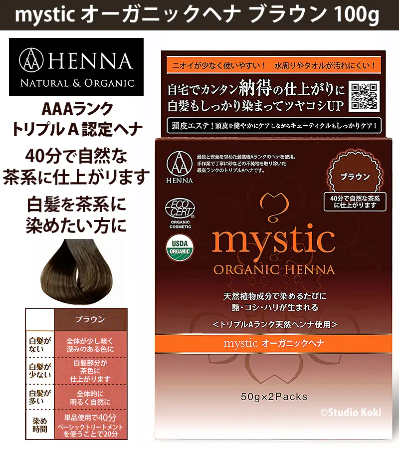 ȥץAǧإ mystic˥åإ ֥饦 100g