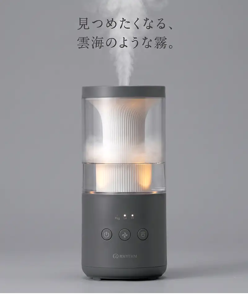 見つめたくなる、雲海のような霧。 - タンク内に幻想的なミストが広がるFogモード。