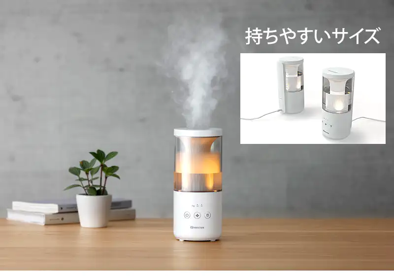プールレス加湿器 MIST Mini 2 ライトグレー 超音波式 卓上加湿器