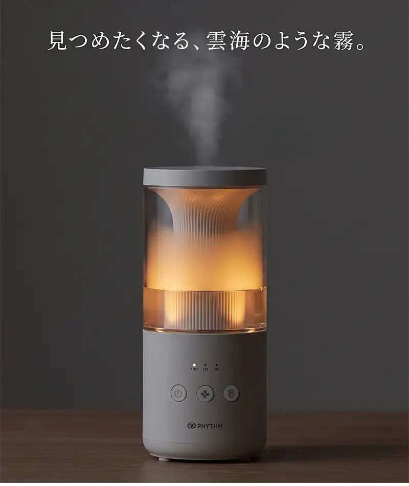 見つめたくなる、雲海のような霧。透明タンク内に広がる幻想的なFogモードのミスト。