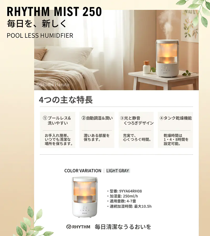 湿気 23- ZX-25R Slip-On Exhaust BLADE 発売 – モリワキエンジニアリング