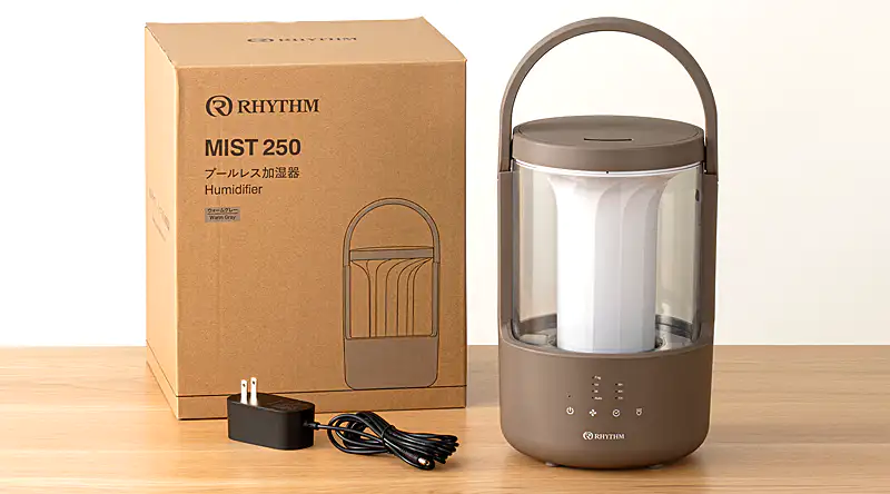 RHYTHM MIST 250 加湿器のウォームグレーモデル。製品本体、AC電源アダプター、外箱。