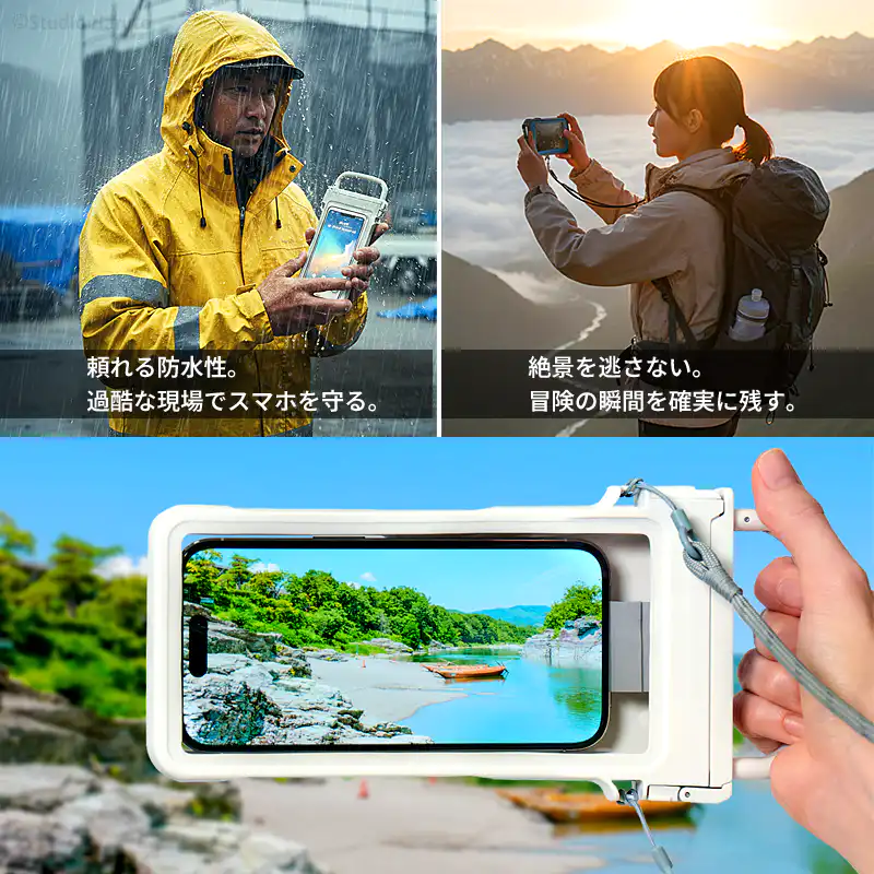 雨の中、レインコートを着た男性が防水ケースに入ったスマホを見ている。山頂で女性がリュックを背負い、スマホで写真を撮っている画像。