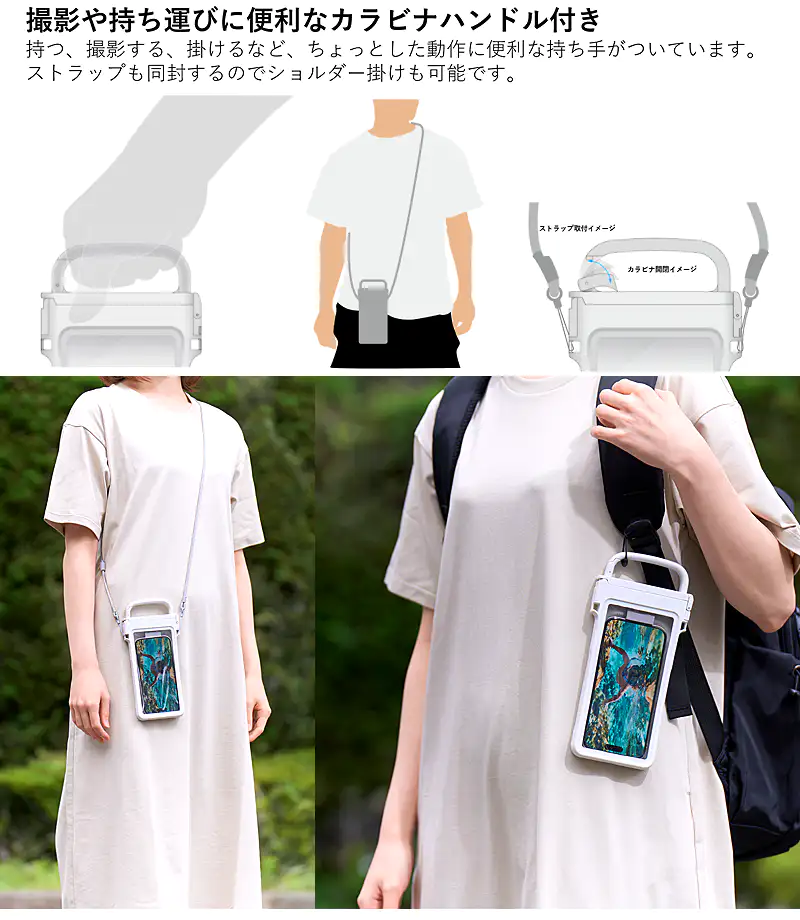 撮影や持ち運びに便利なカラビナハンドル付き 持つ、撮影する、掛けるなど、便利な持ち手がついている。ストラップも同封 ショルダー掛けも可能。