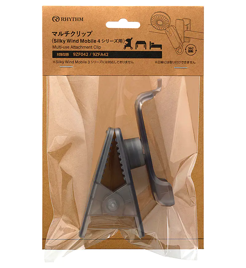 RHYTHM マルチクリップ（Silky Wind Mobile 4シリーズ用）の製品パッケージ。対象型番：9ZF042RH / 9ZF042MS。