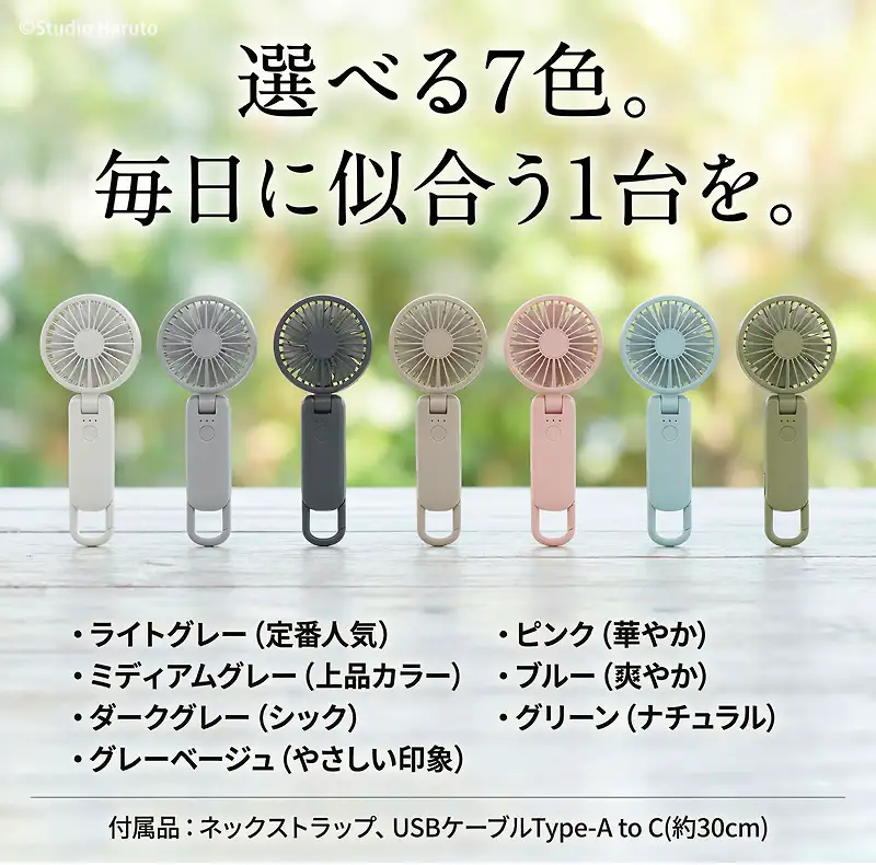 Silky Wind Mobile 4 カラーバリエーション全7色（ライトグレー、ミディアムグレー、ダークグレー、グレーベージュ、ピンク、ブルー、グリーン）。