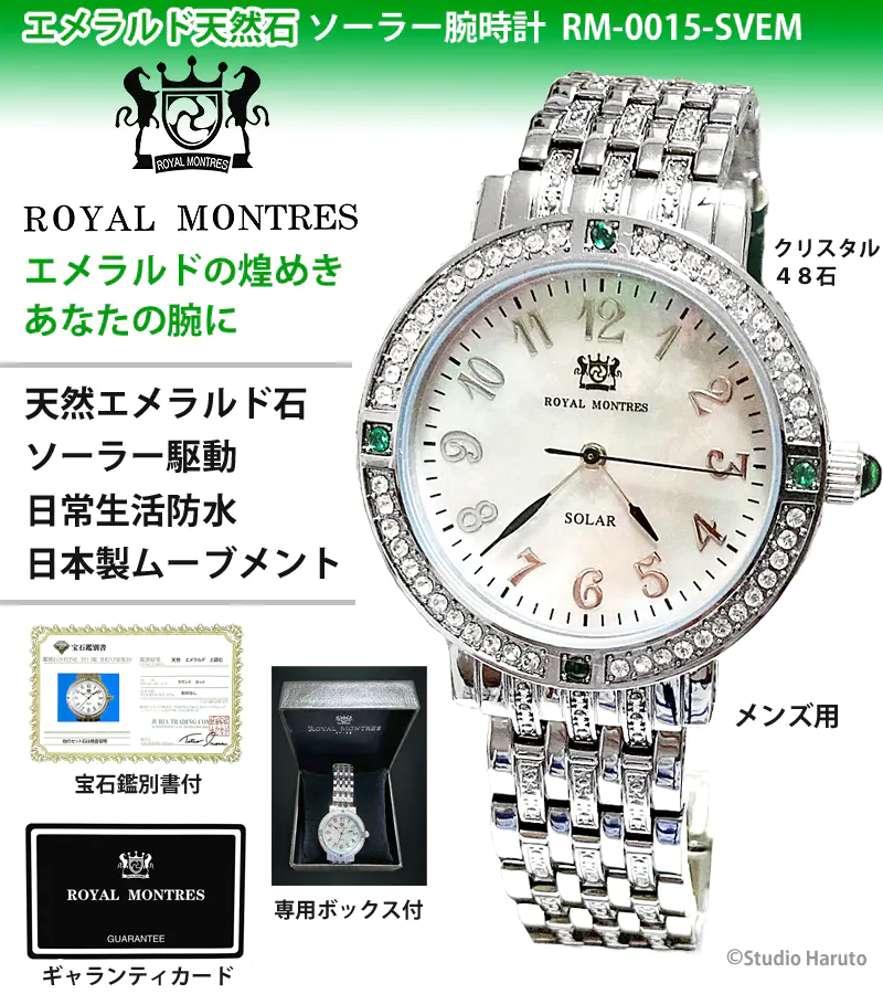 ROYAL MONTRES ŷ 顼ӻ RM-0015-SVEM 