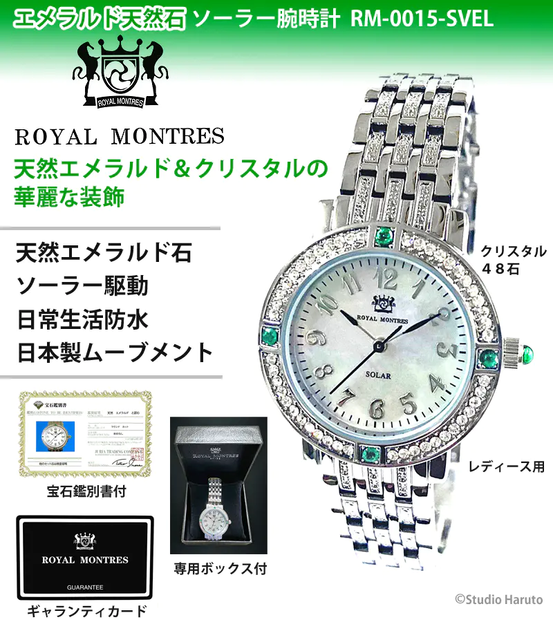 ROYAL MONTRES ŷ 顼ӻ RM-0015-SVEL ǥ