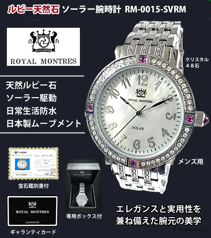 ROYAL MONTRES ӡŷ 顼ӻ RM-0015-SVRM 