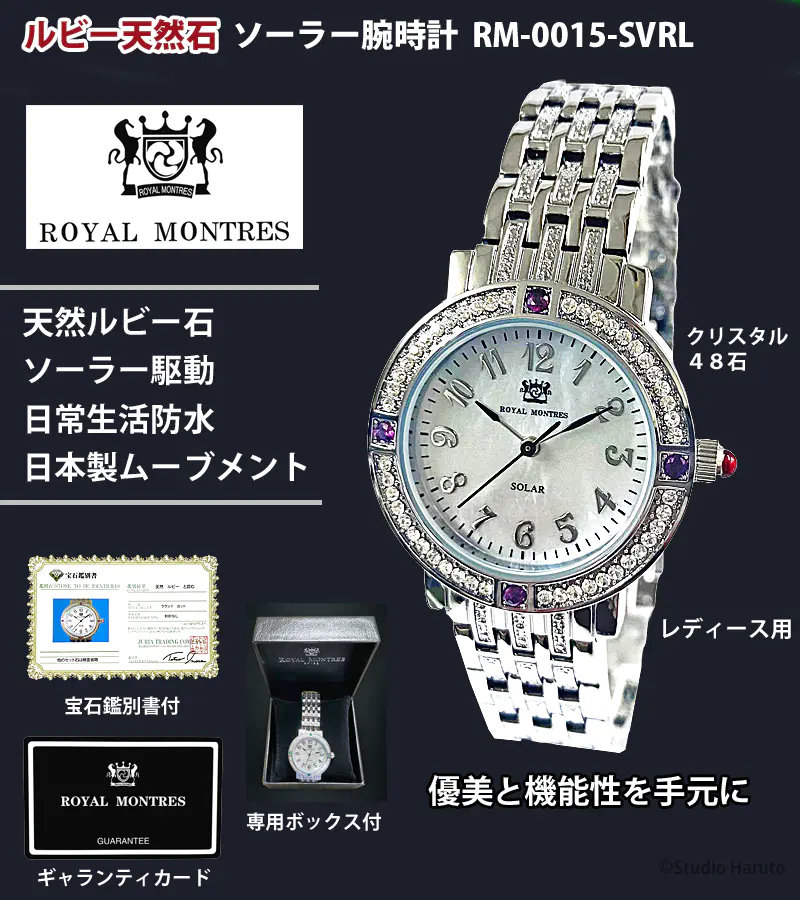 ROYAL MONTRES ӡŷ 顼ӻ RM-0015-SVRL ǥ