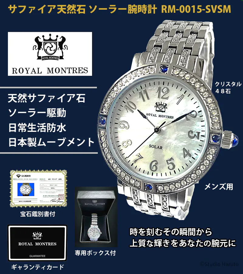 ROYAL MONTRES եŷ 顼ӻ RM-0015-SVSM 