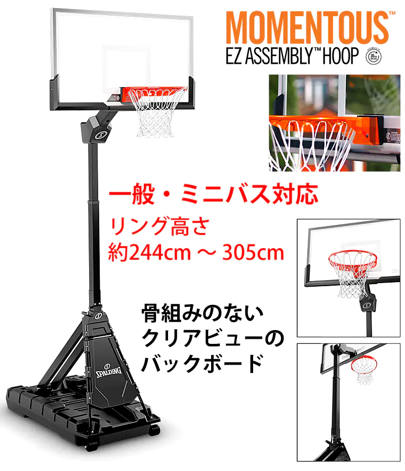 MOMENTOUS EZ ASSEMBLY HOOP ̡ߥ˥Хб ꥢӥ塼ΥХåܡ