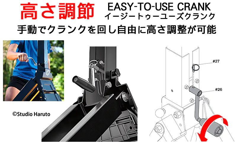 ⤵Ĵ EASY-TO-USE CRANK