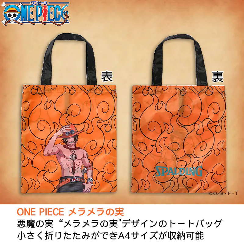 ONE PIECE メラメラの実デザインのトートバッグ