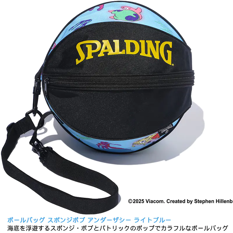 ボールバッグ スポンジボブ アンダーザシー ライトブルー 49-001SBU 海底を浮遊するスポンジ・ボブとパトリック