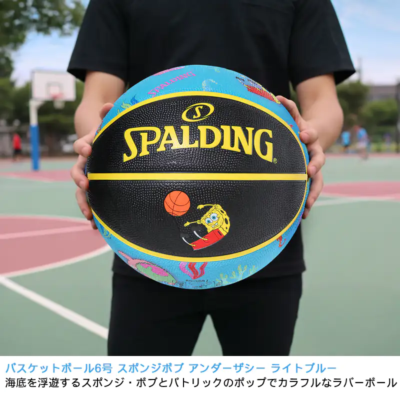 バスケットボール 6号 スポンジボブ アンダーザシー ライトブルー 85-369J 海底を浮遊するスポンジ・ボブとパトリック