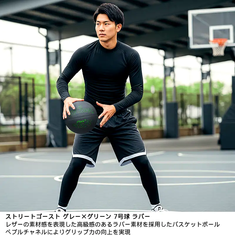 バスケットボール ストリートゴースト グレー×グリーン 7号球