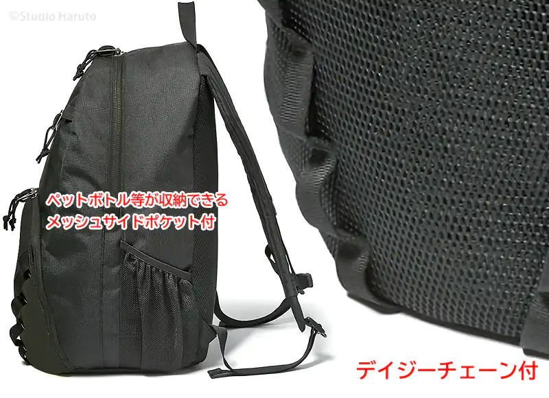 ハーフデイ ブリーズ ブラック メッシュサイドポケット付 デイジーチェーン付