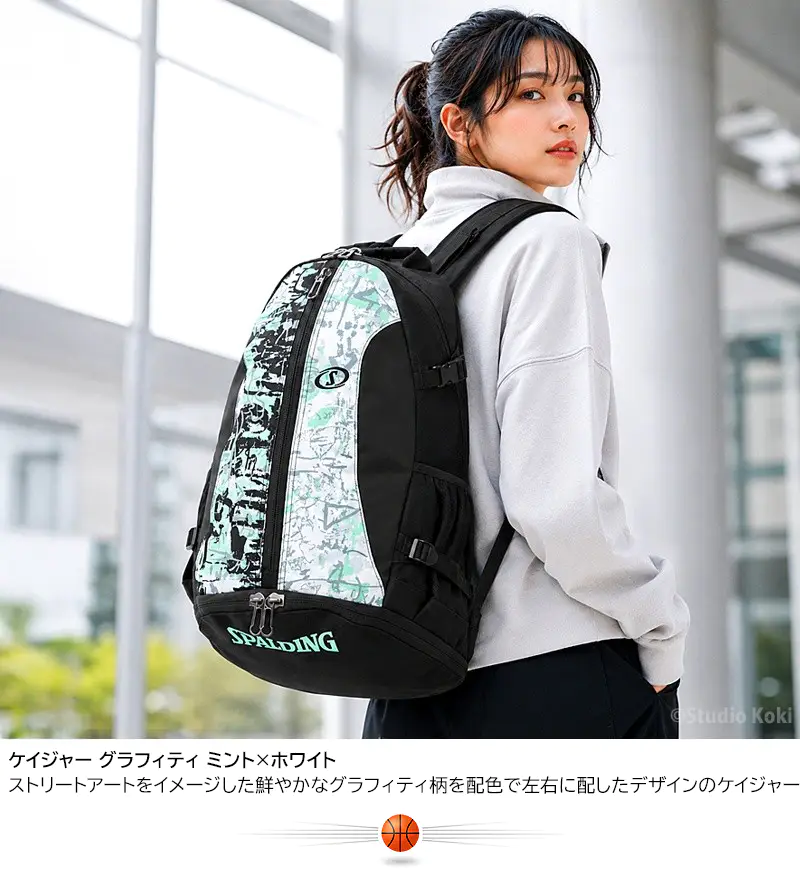スポルディング バックパック ケイジャー グラフィティ ミント×ホワイト 40-007GMW。ストリートアートをイメージした鮮やかなグラフィティ柄を左右に配したデザインのケイジャー