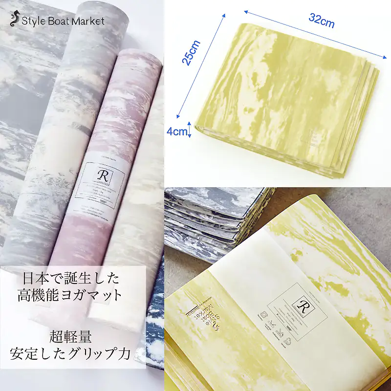 styleboatmarketリカバリーヨガマット5mm aya ベージュ日本製 ayaさん