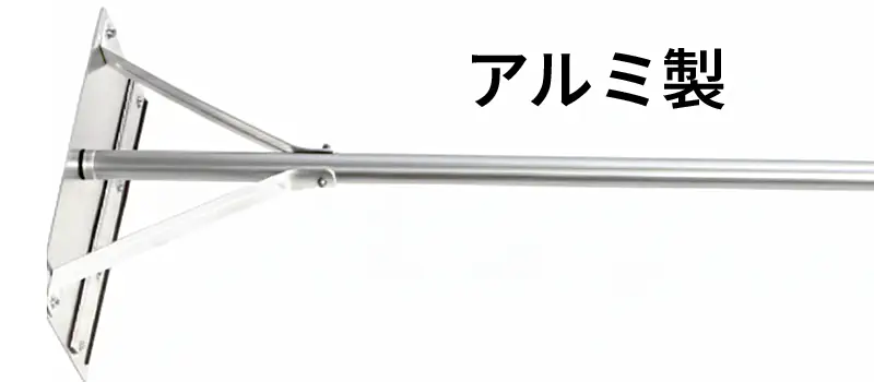 アルミ製の雪下ろしヘッドの製品画像。長いパイプに角度のついた平らなブレードが取り付けられており、補強用の支柱がブレードとパイプをしっかり固定している。