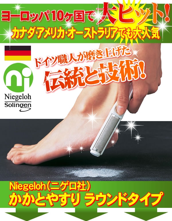 ɥ Niegelohʥ˥ҡˤΤȤ䤹ꡡ饦ɥ