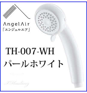 TH-007-WH