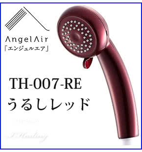 TH-007-RE
