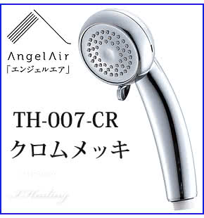 TH-007-CR