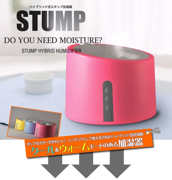 ϥ֥åɼײüSTUMP