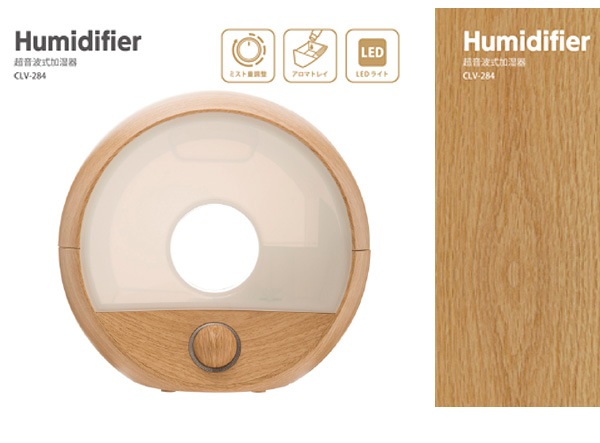 Humidifier