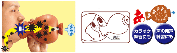 ささやき声
