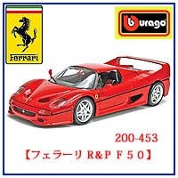 F50