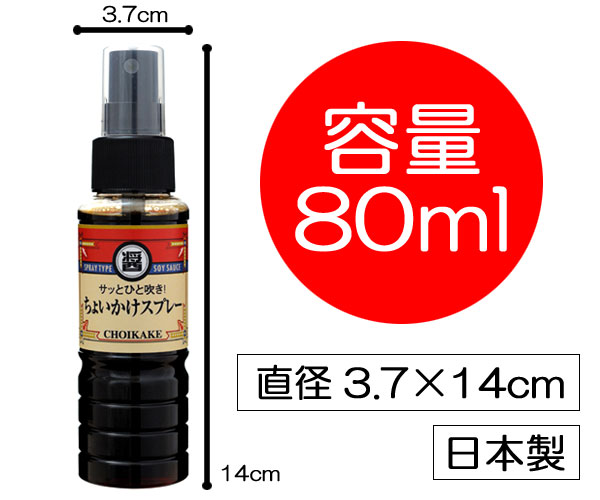 80ml