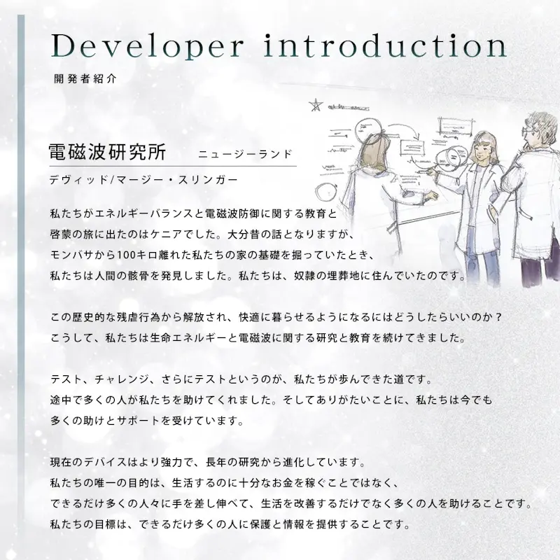 〈パワーピラミッド ☆ PE BAL 〉電磁波対策 パワーピラミッド Power Pyramid Energy Balance 電磁波対策 5G対応