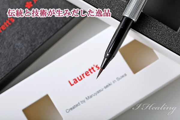 Laurett's MLK万年毛筆 クロスパターン 筆ペン ローレッツMLK701 日本製通販｜アイヒーリング本店【公式】