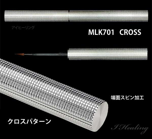 Laurett's MLK万年毛筆 クロスパターン 筆ペン ローレッツMLK701 日本