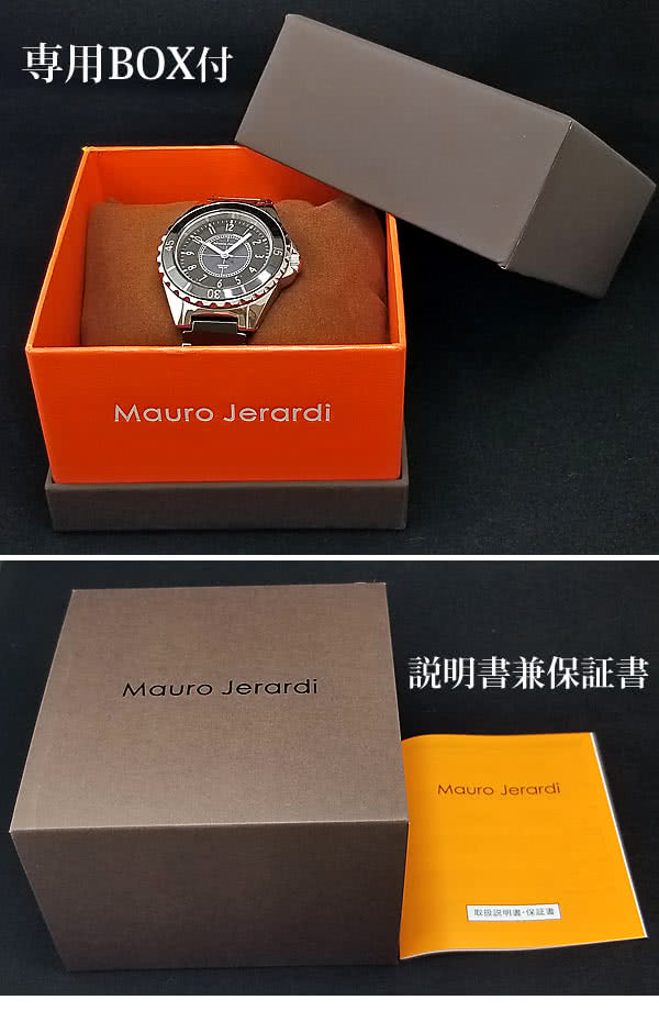 Mauro Jerardi腕時計 専用ボックス 説明書兼保証書