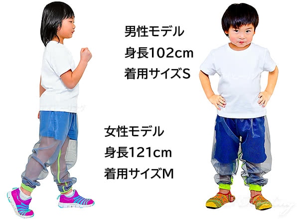 子ども用 虫よけネットパンツ 単品 カラー グリーン VA-008 キッズ 男の子 女の子 サイズ S M L モスキーヒ 防虫 蚊よけ 服  メッシュ通販｜アイヒーリング本店【公式】