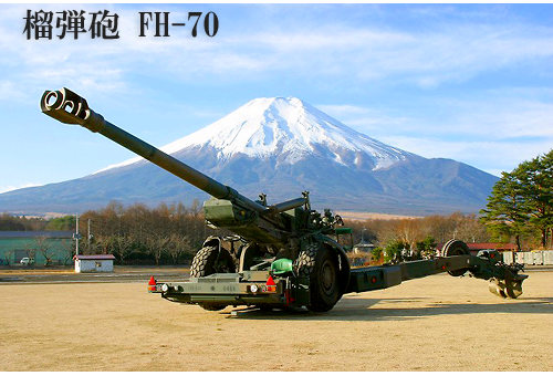 FH-70