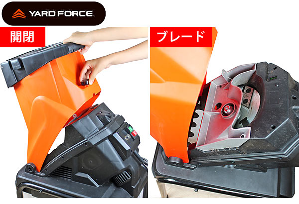 粉砕機 電動 YARD FORCE 枝シュレッダー 1450Wハイパワー タイヤ付 ヤードフォース通販｜アイヒーリング本店【公式】