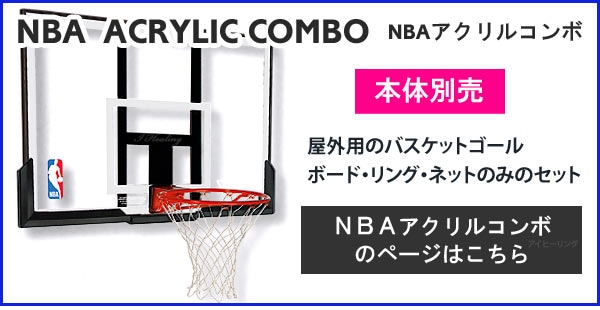 NBA륳