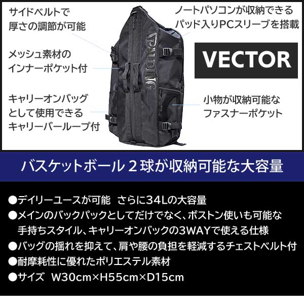 41-007 ベクター VECTORの特徴