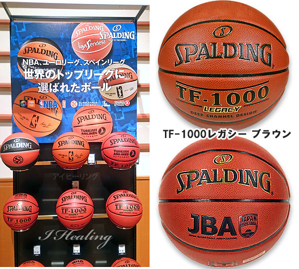 SPALDING ミニバス JBA公認バスケットボール5号 TF-1000レガシー