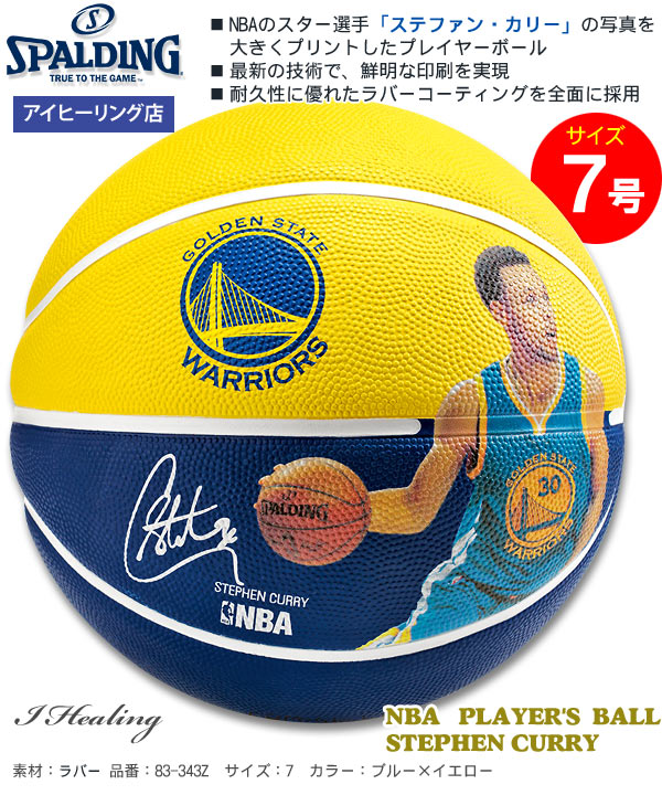 NBAステファン カリー ウォリアーズ プレイヤーボール