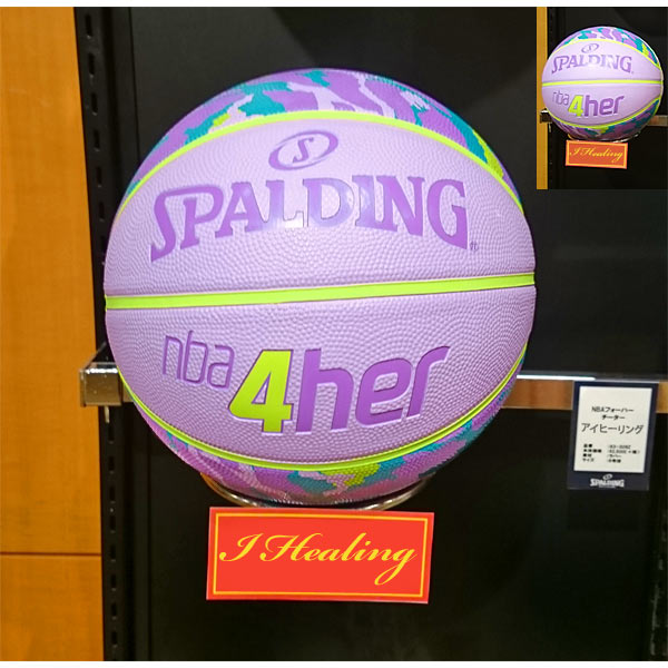 スポルディング 女性用バスケットボール6号 Nba 4herチーター ラバー Spalding 309z通販 アイヒーリング本店