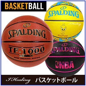 バスケットボール種類