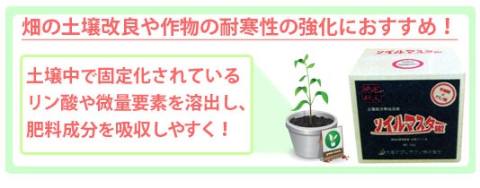 防草シート 農業資材販売アイ エイチ エス