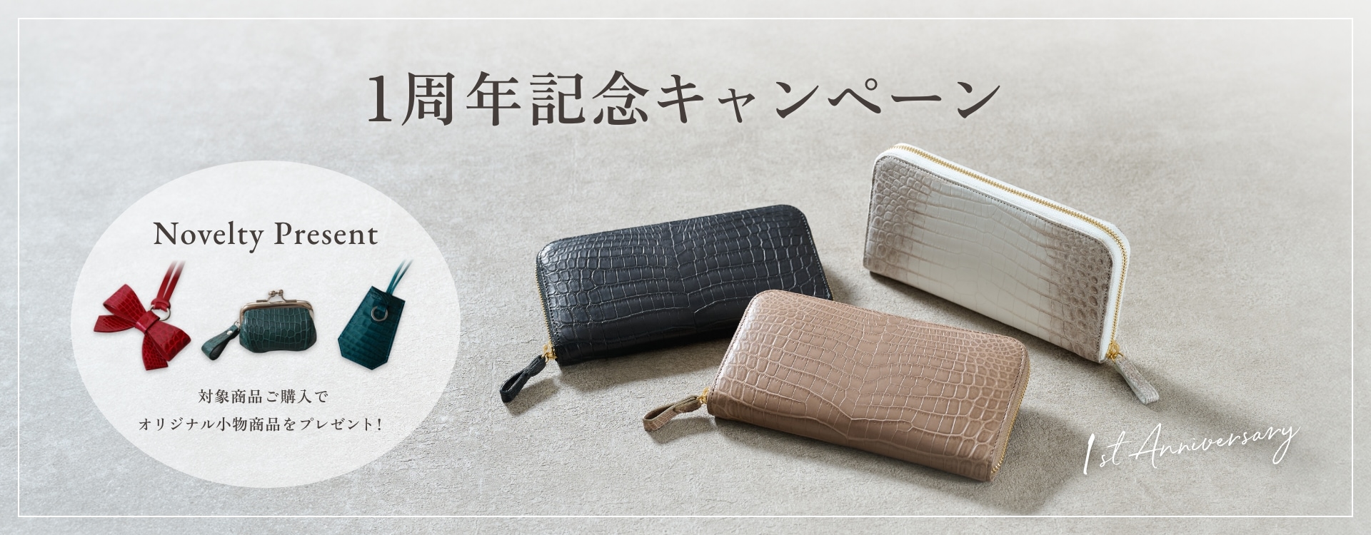 IIIO（アイスリーオー）公式｜クロコダイルレザーの財布・革小物の通販